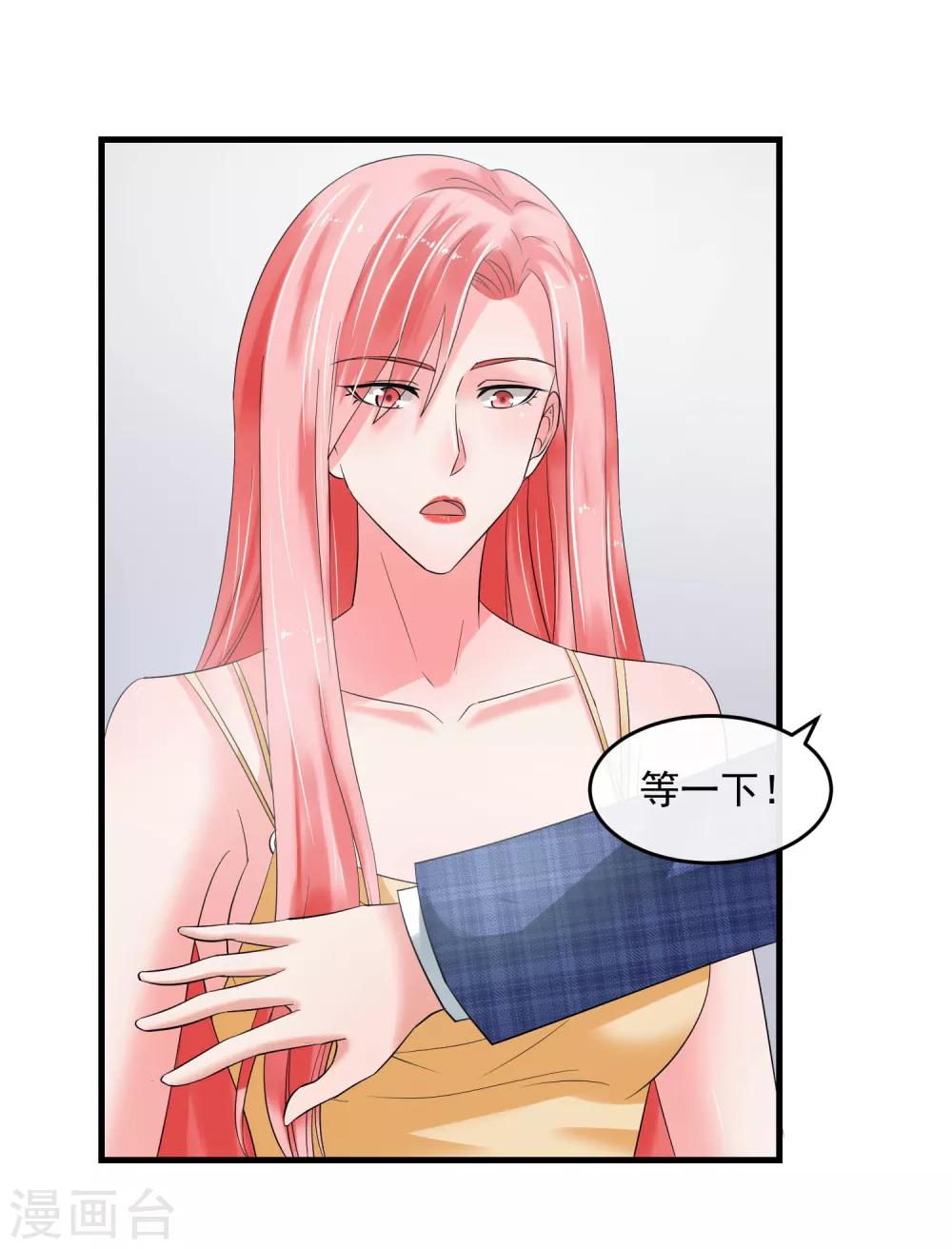 第60话 发现-第65话