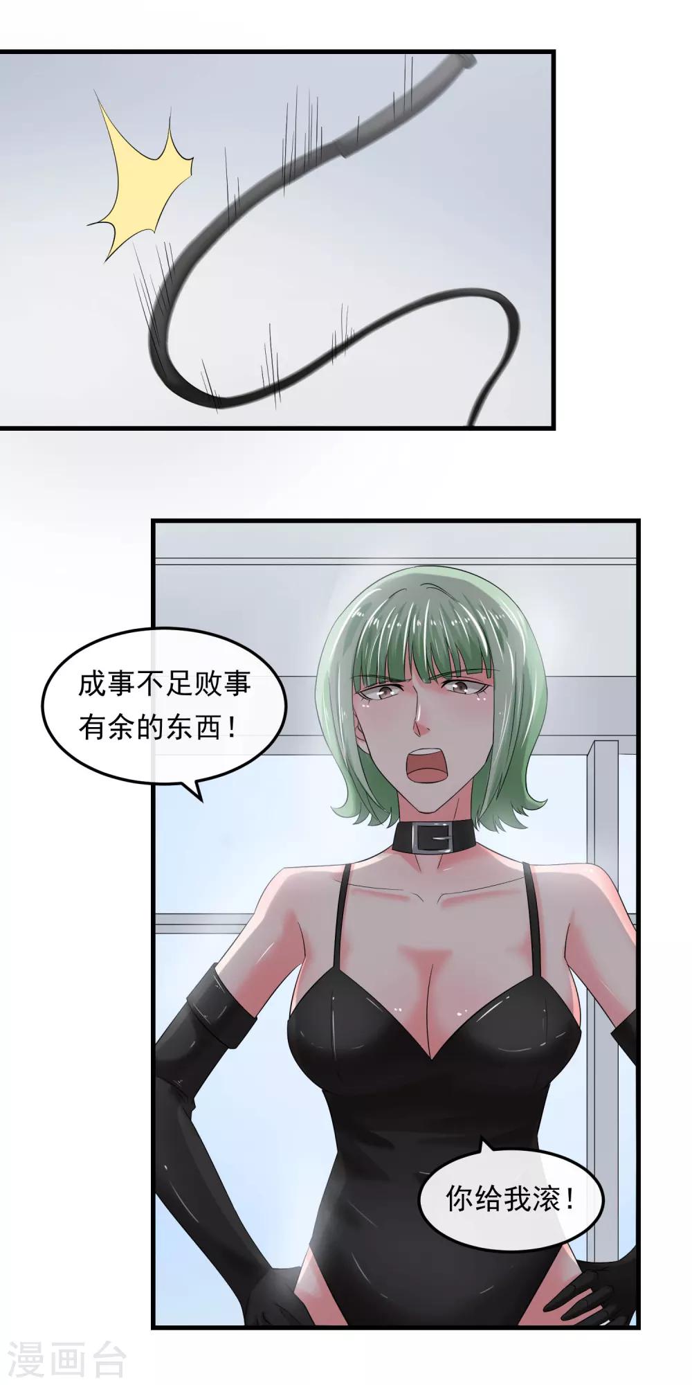 第60话 发现-第65话