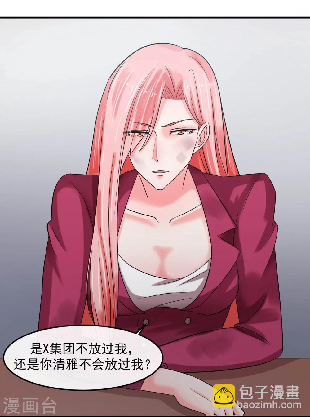 第64话 王牌-第69话