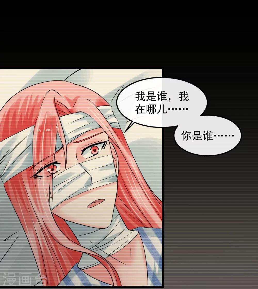 第64话 王牌-第69话