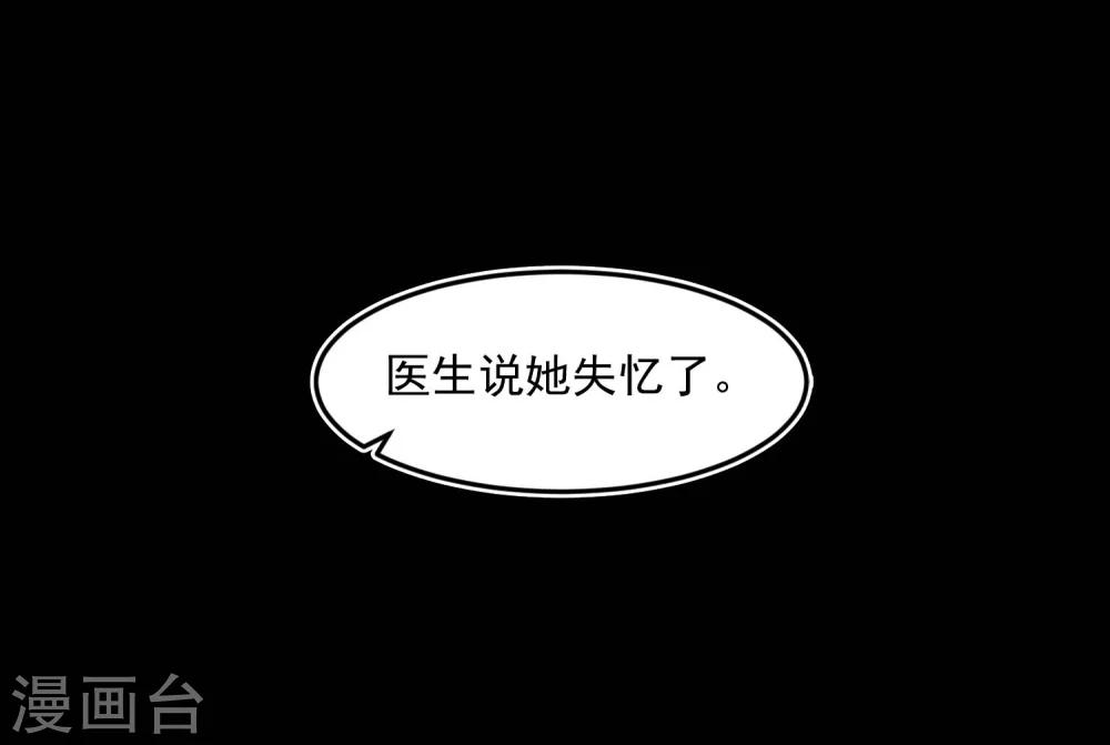 第64话 王牌-第69话
