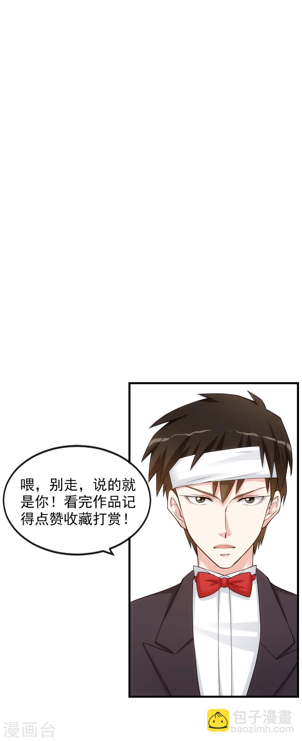 第66话 对峙-第71话