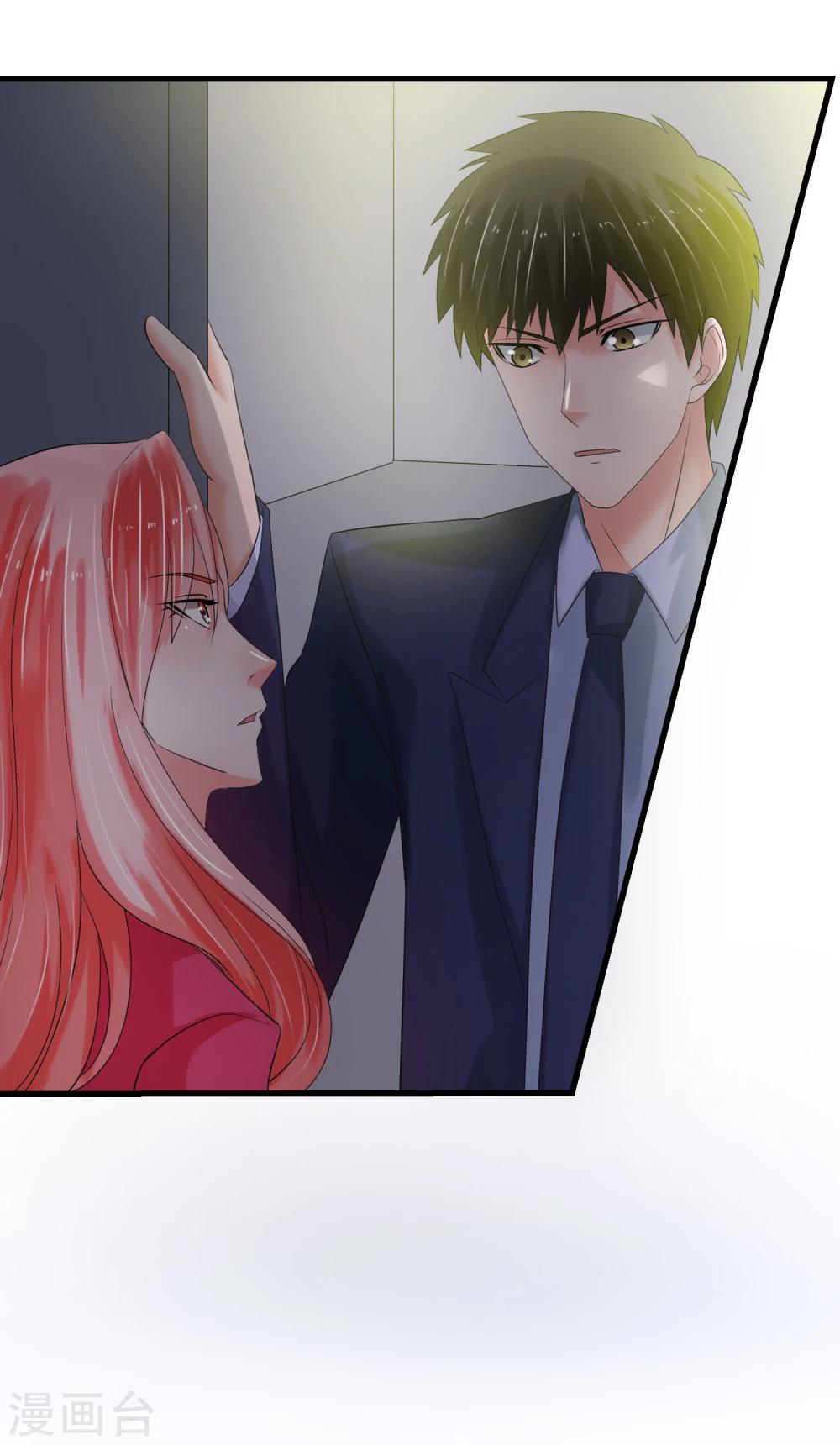 第66话 对峙-第71话