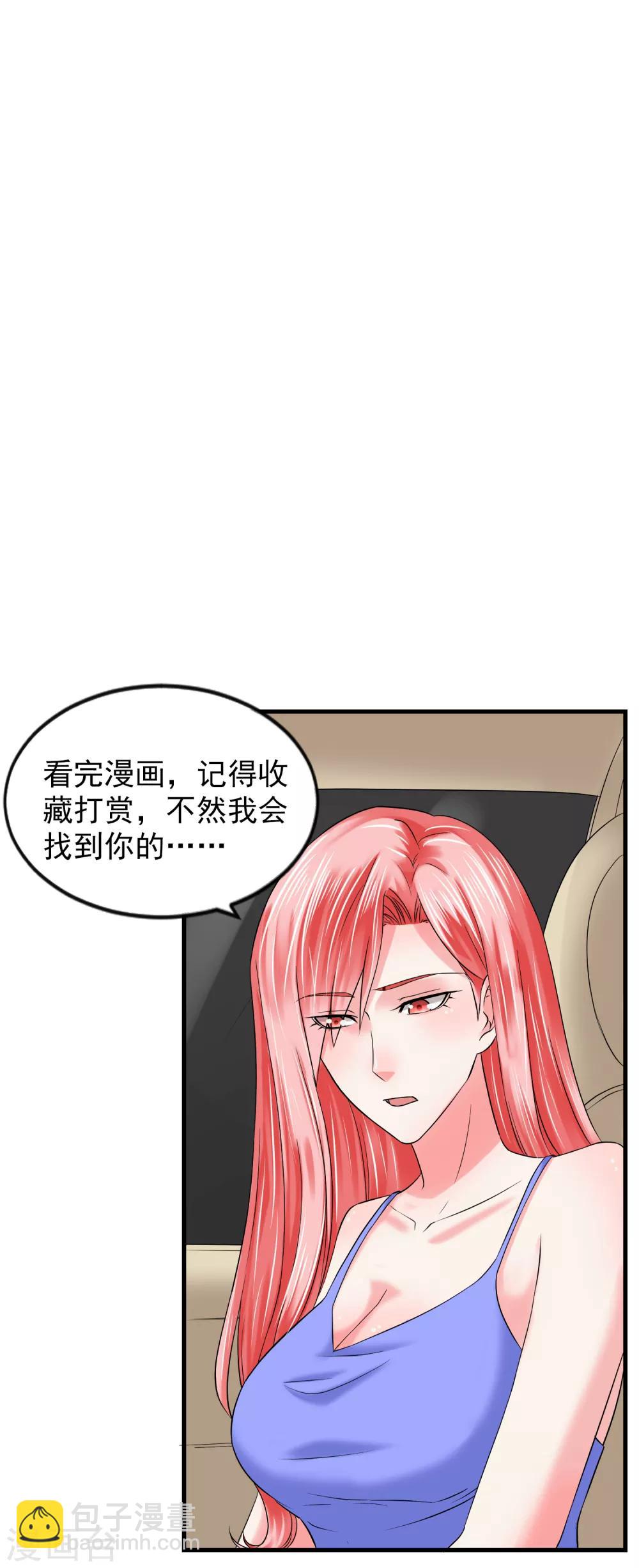 第68话 归队-第73话