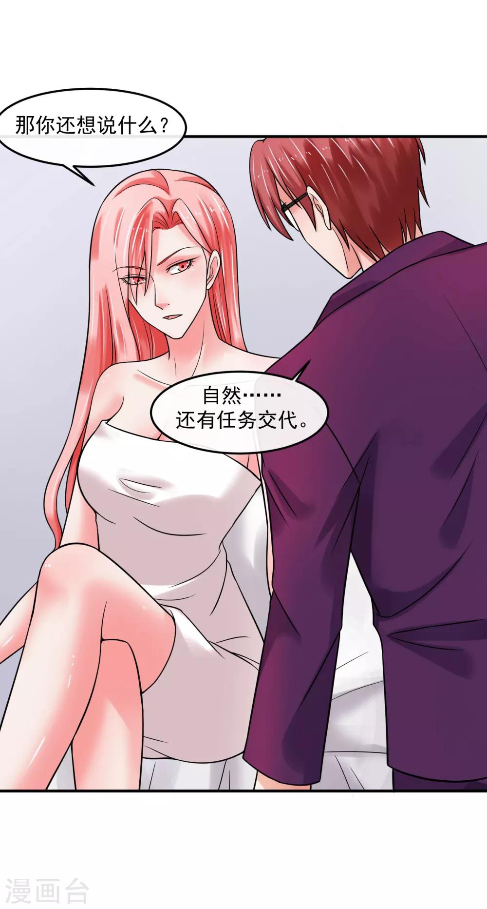 第70话 留下-第75话