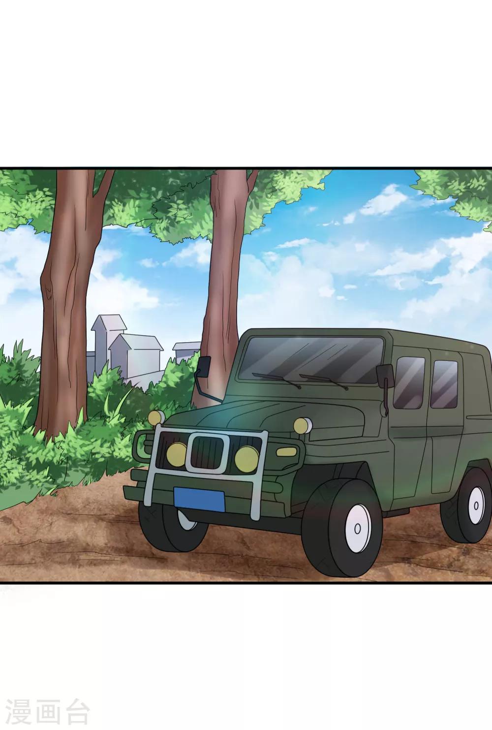 第70话 留下-第75话