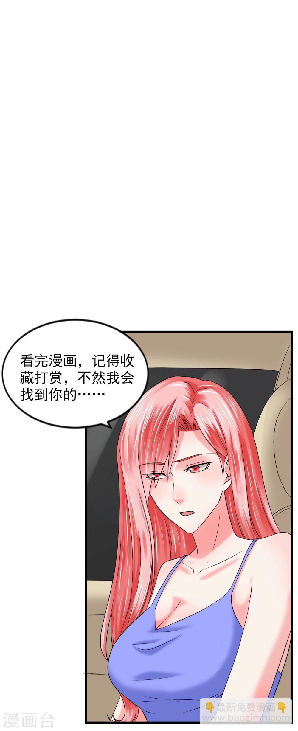 第72话 绅士-第77话
