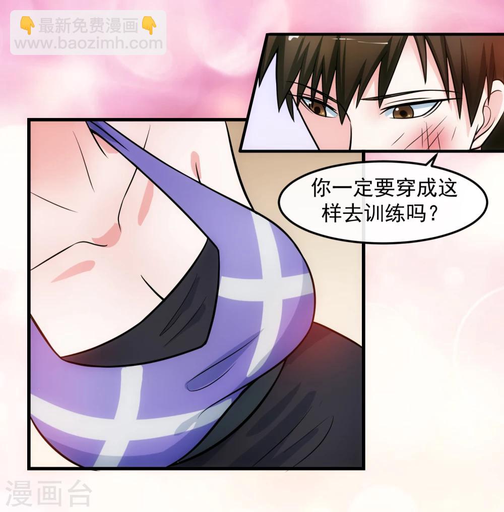 第72话 绅士-第77话