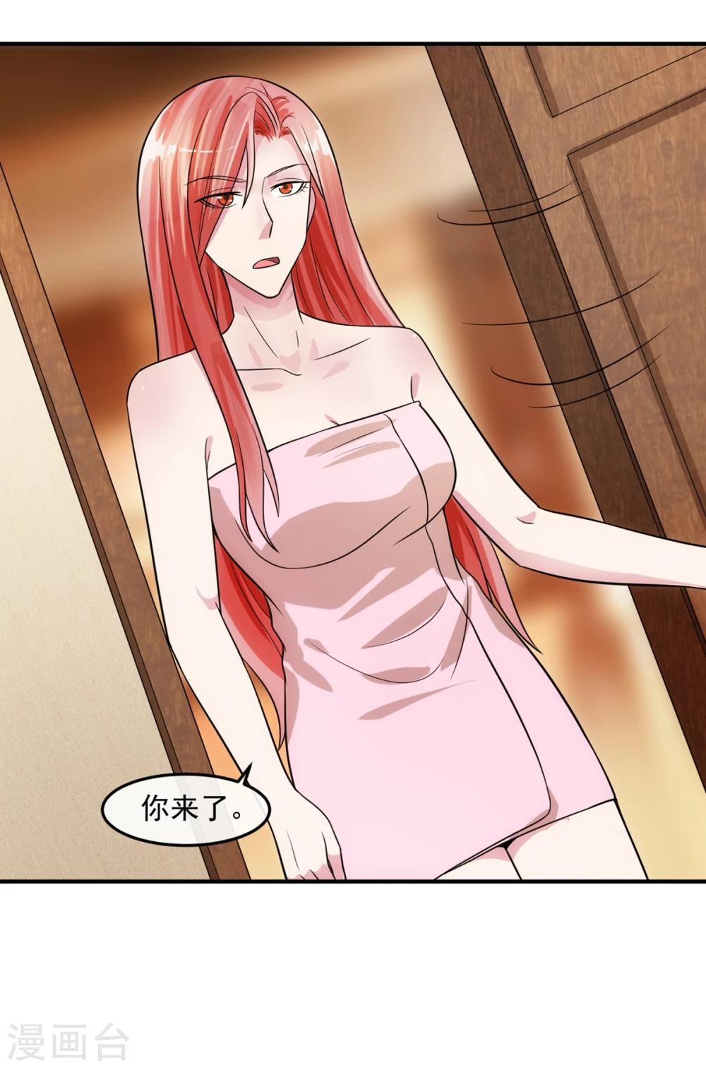 第74话 味道-第79话
