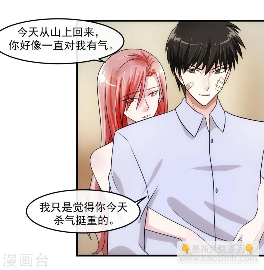 第74话 味道-第79话