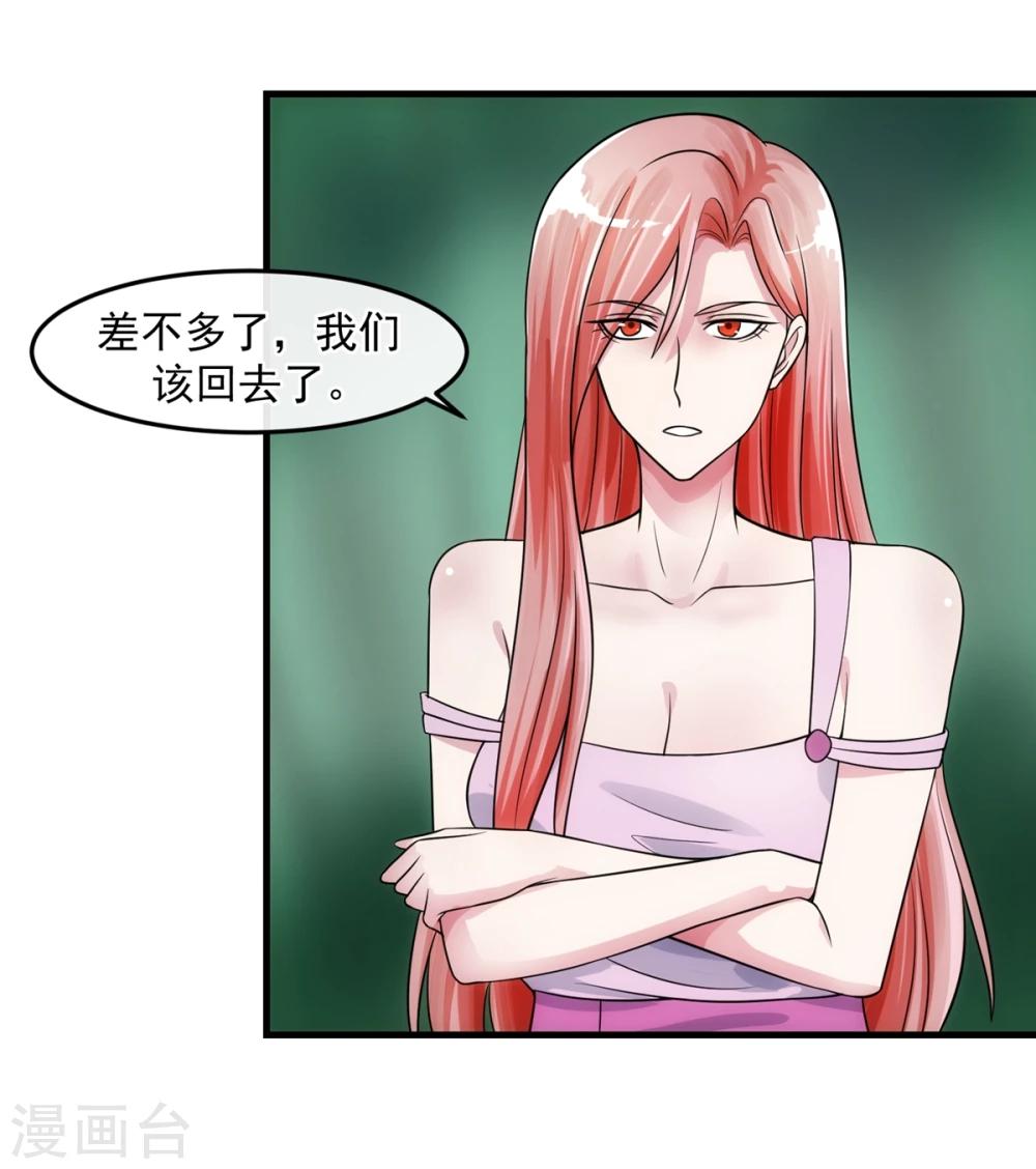 第74话 味道-第79话