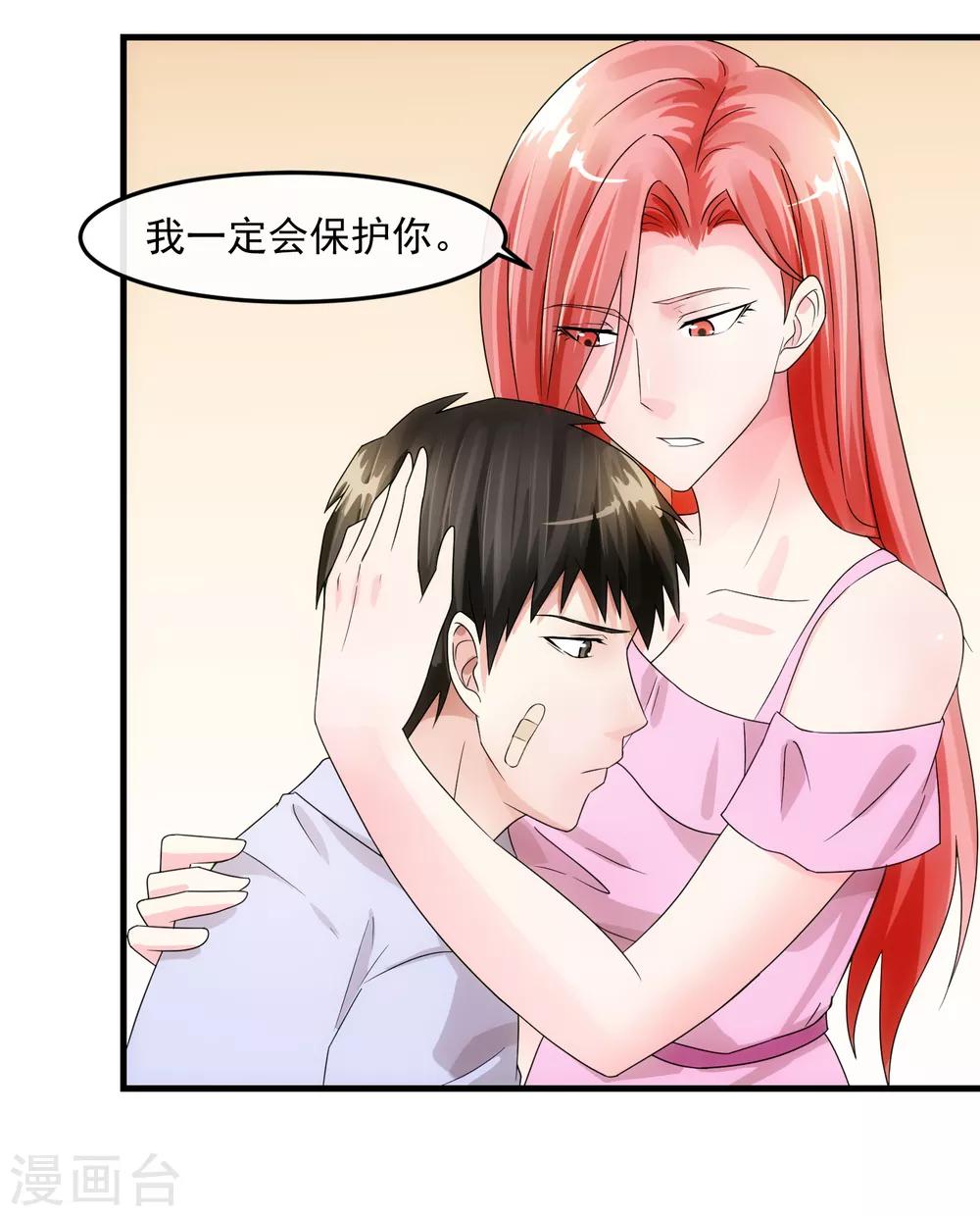 第78话 做戏-第83话
