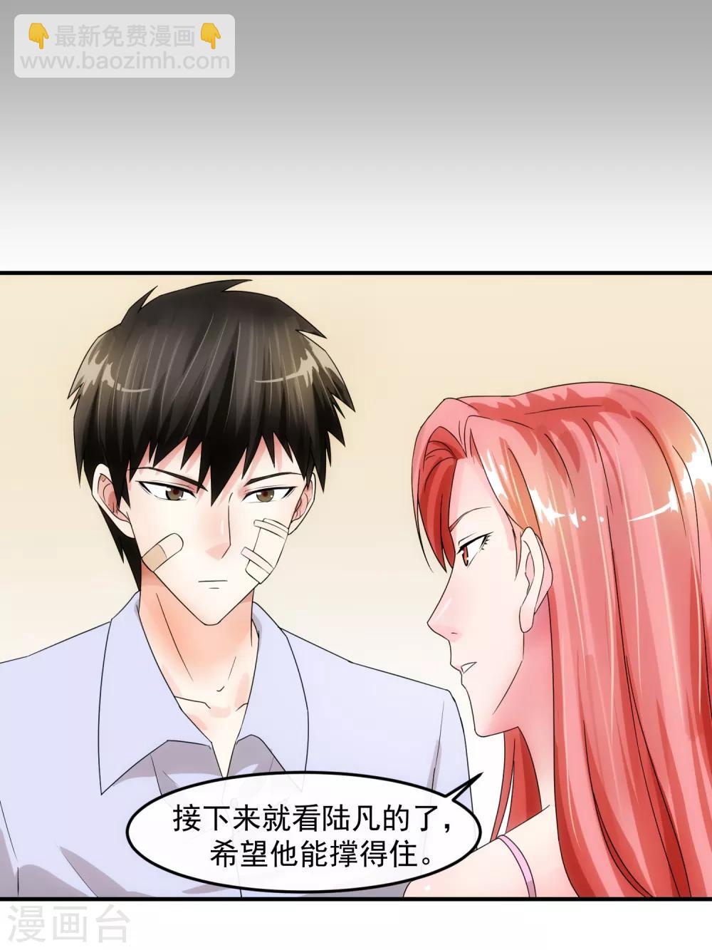 第78话 做戏-第83话