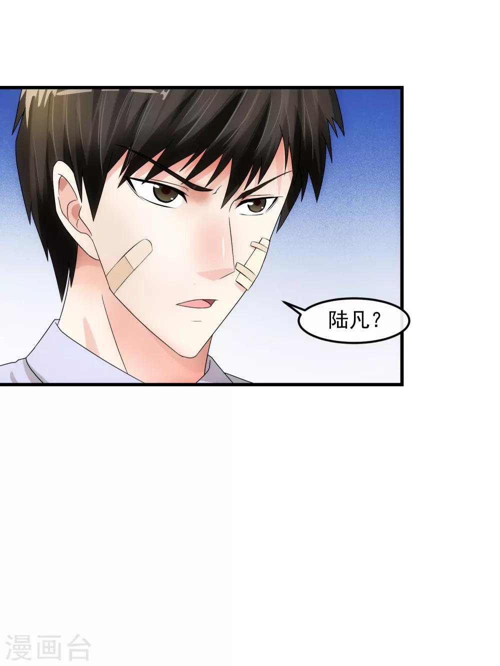 第78话 做戏-第83话