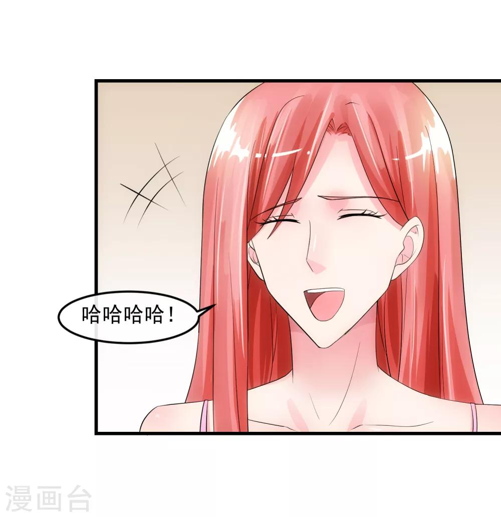 第78话 做戏-第83话