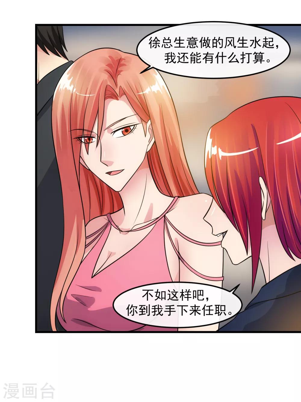 第80话 回归-第85话