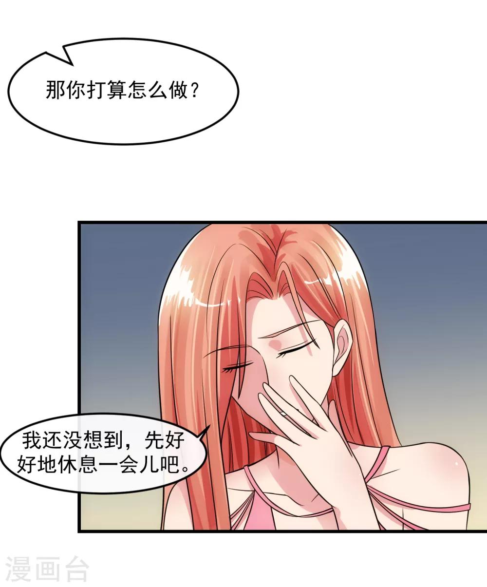 第80话 回归-第85话