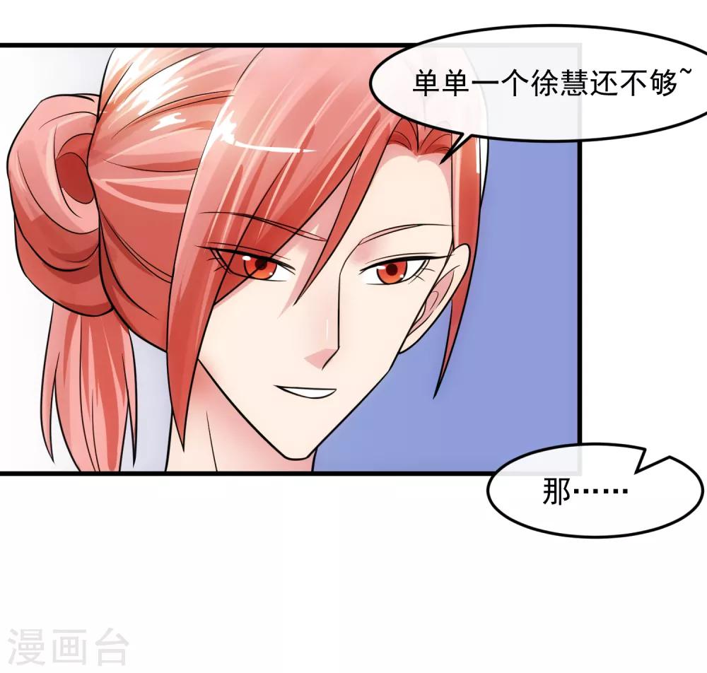 第80话 回归-第85话