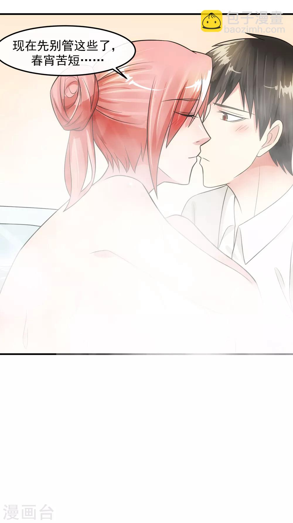 第80话 回归-第85话