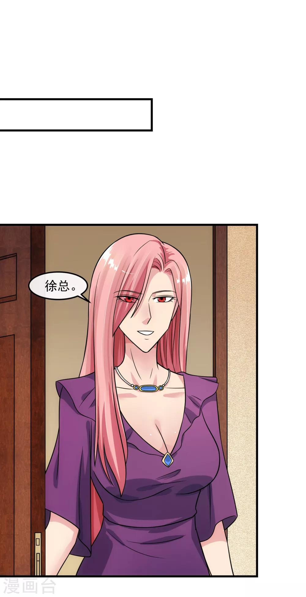 第85话 交易-第91话