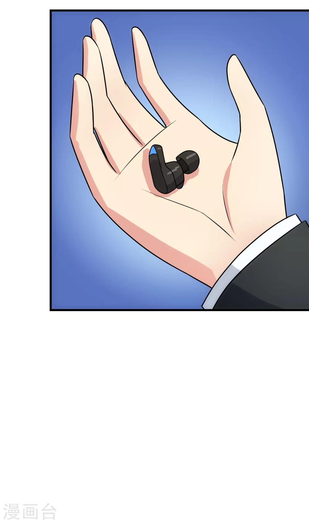 第87话 正中靶心-第93话