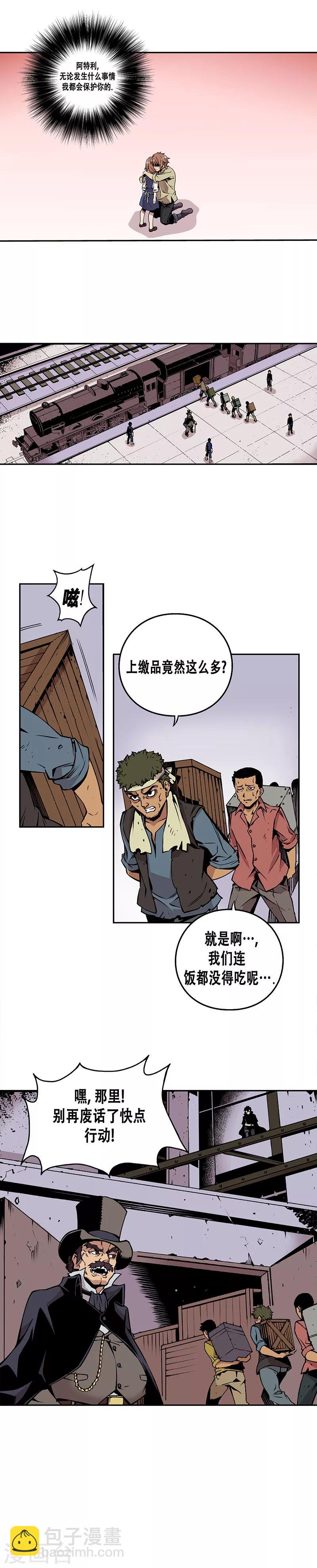 第1话-第1话