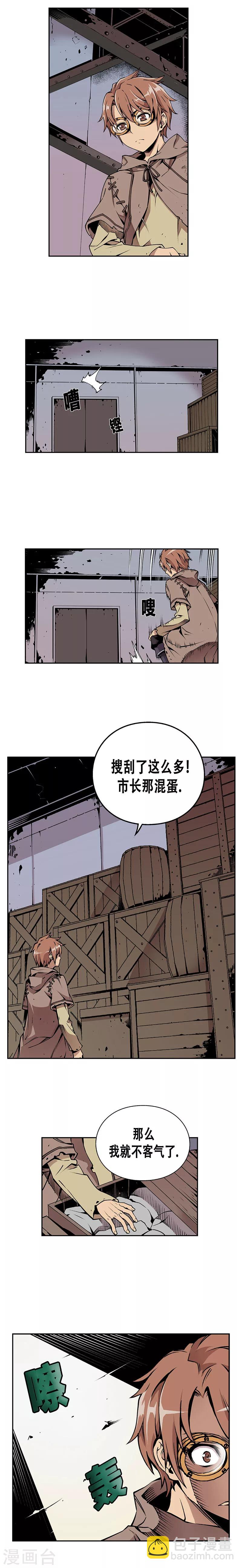 第1话-第1话