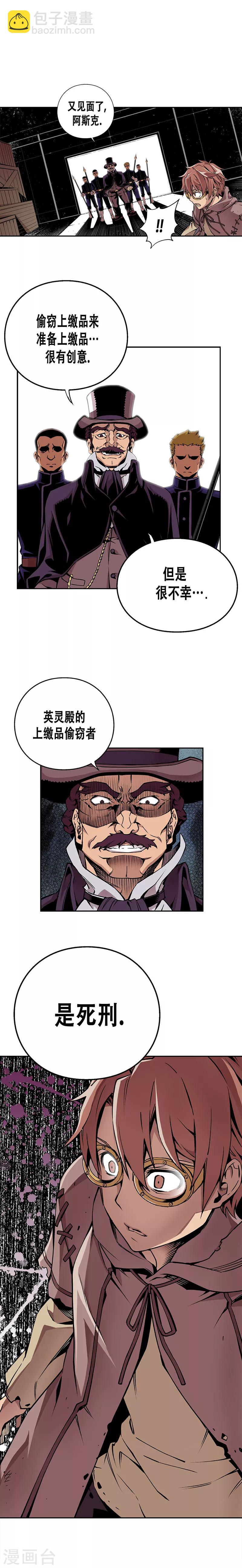 第1话-第1话