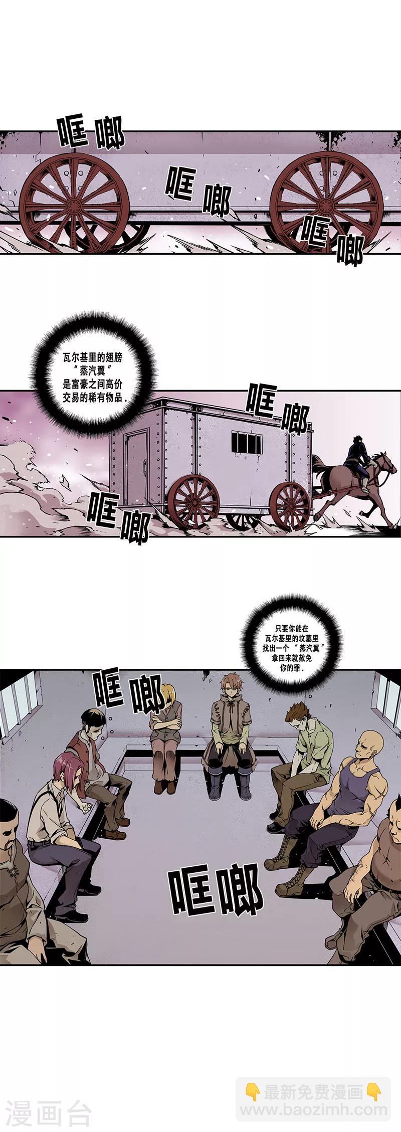 第1话-第1话