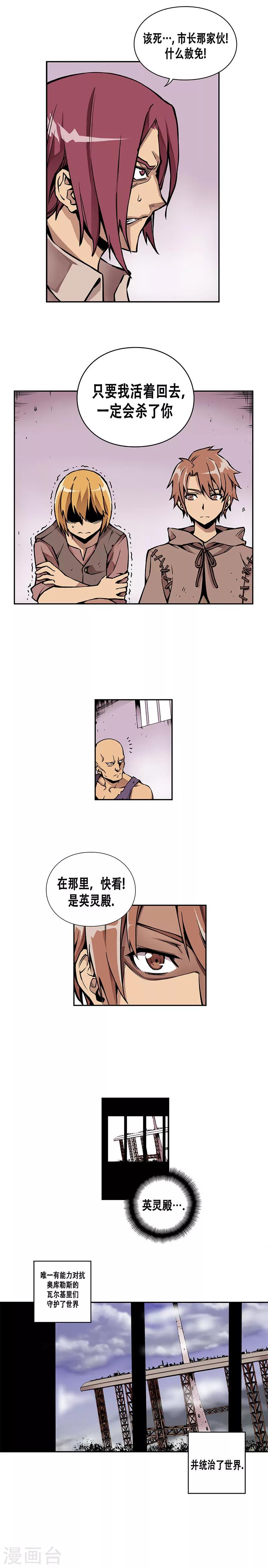 第1话-第1话