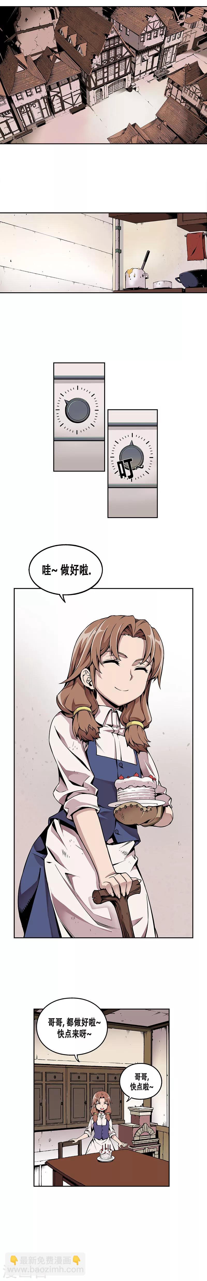 第1话-第1话