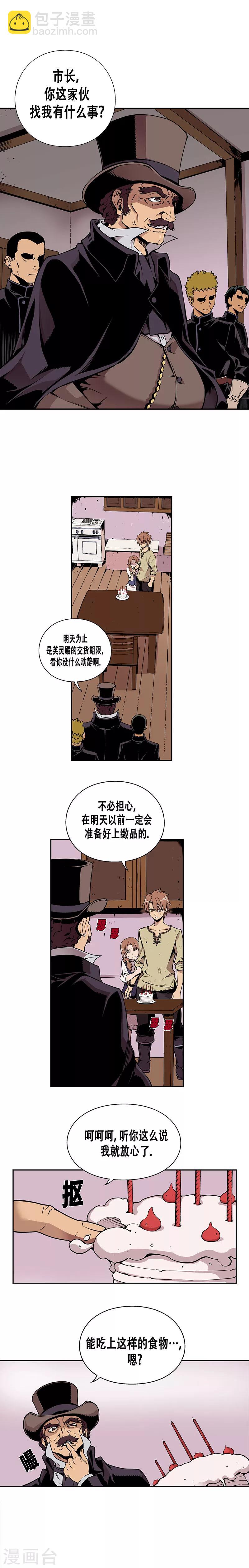 第1话-第1话