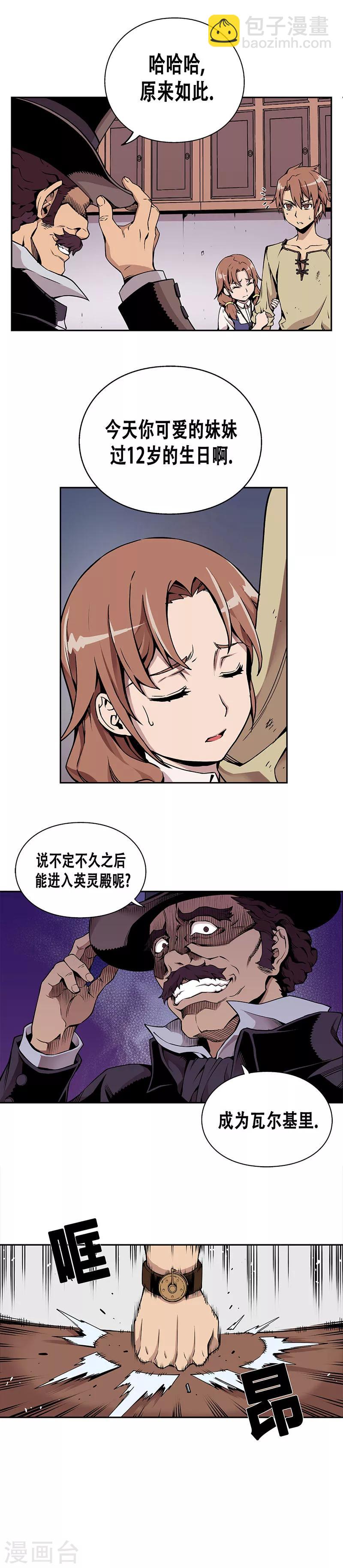 第1话-第1话