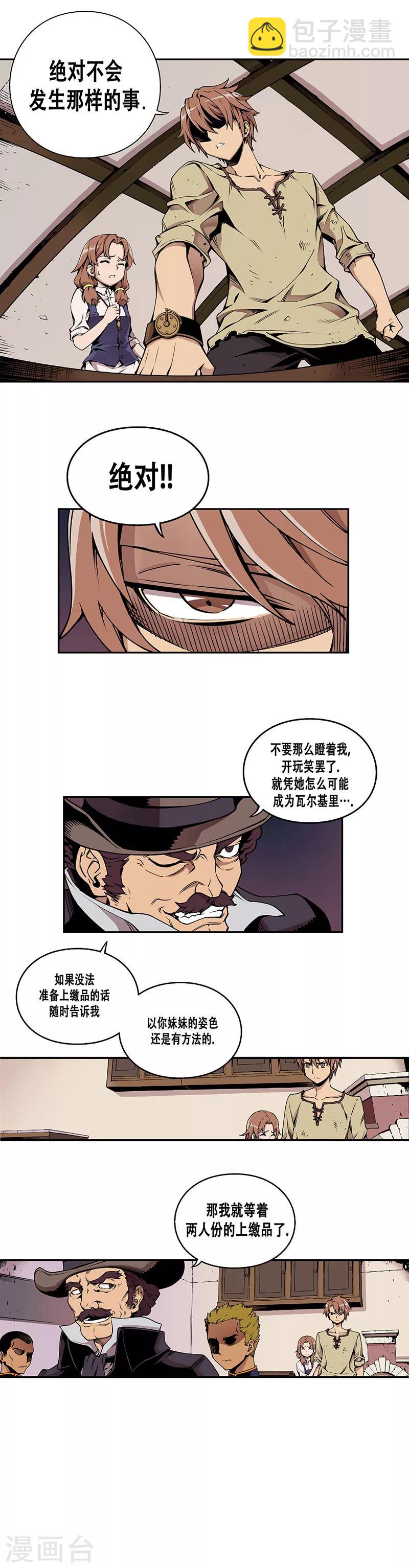 第1话-第1话