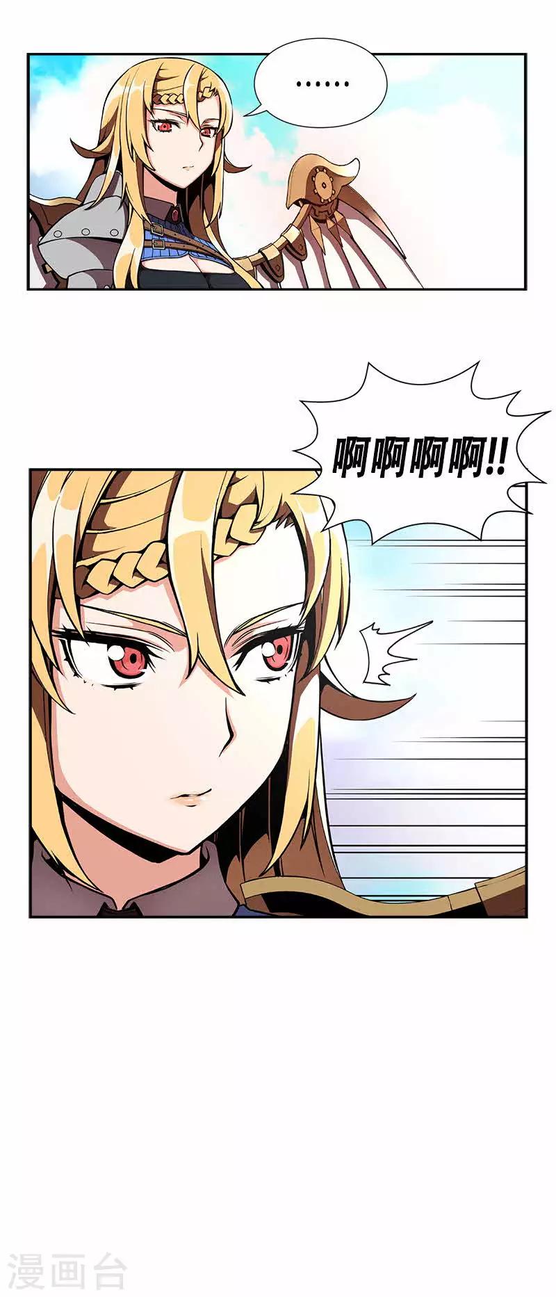 第11话-第11话