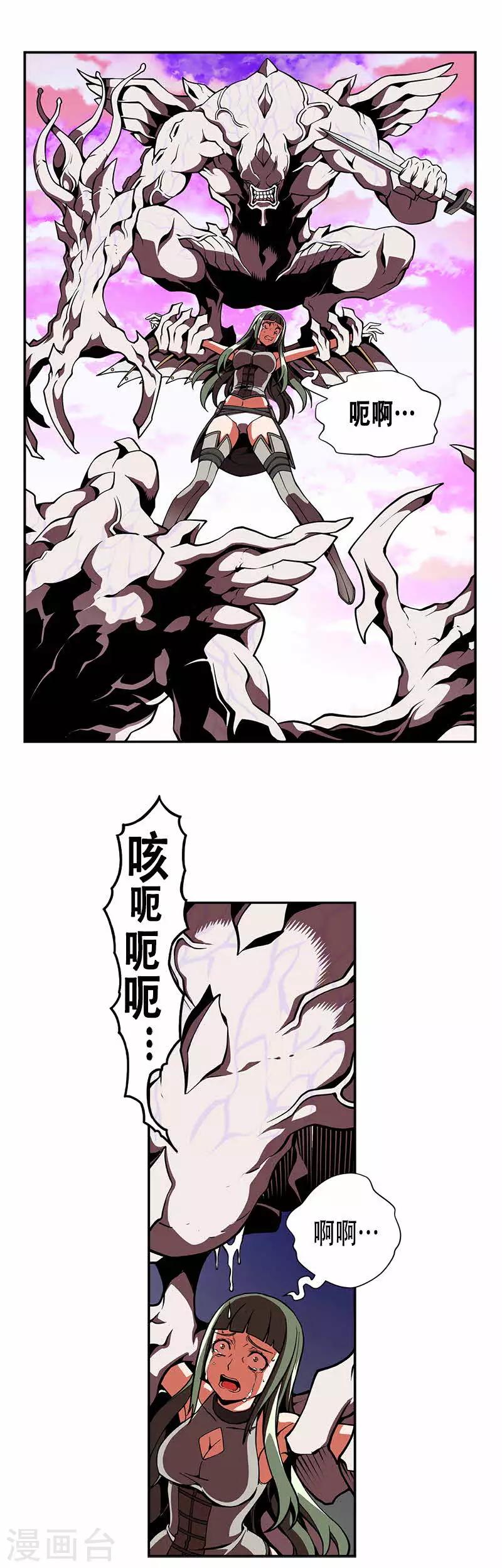 第11话-第11话