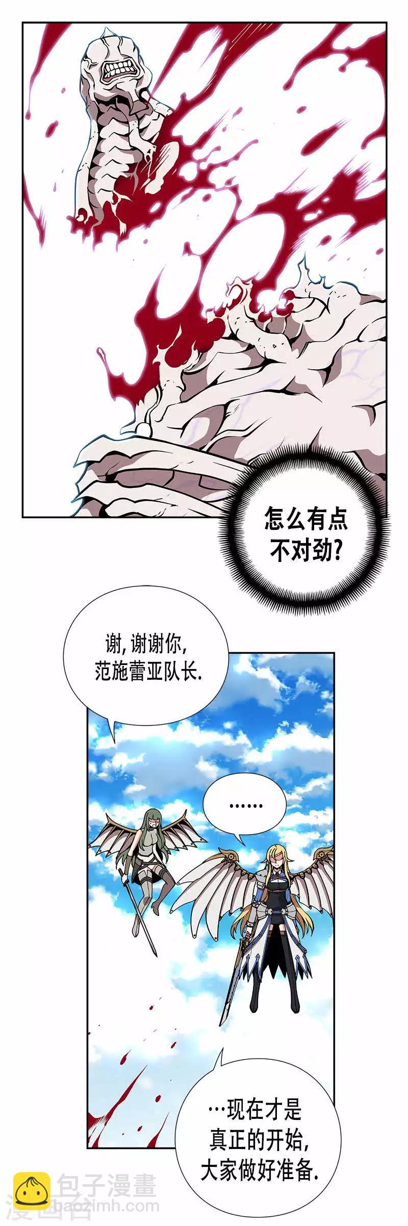 第11话-第11话