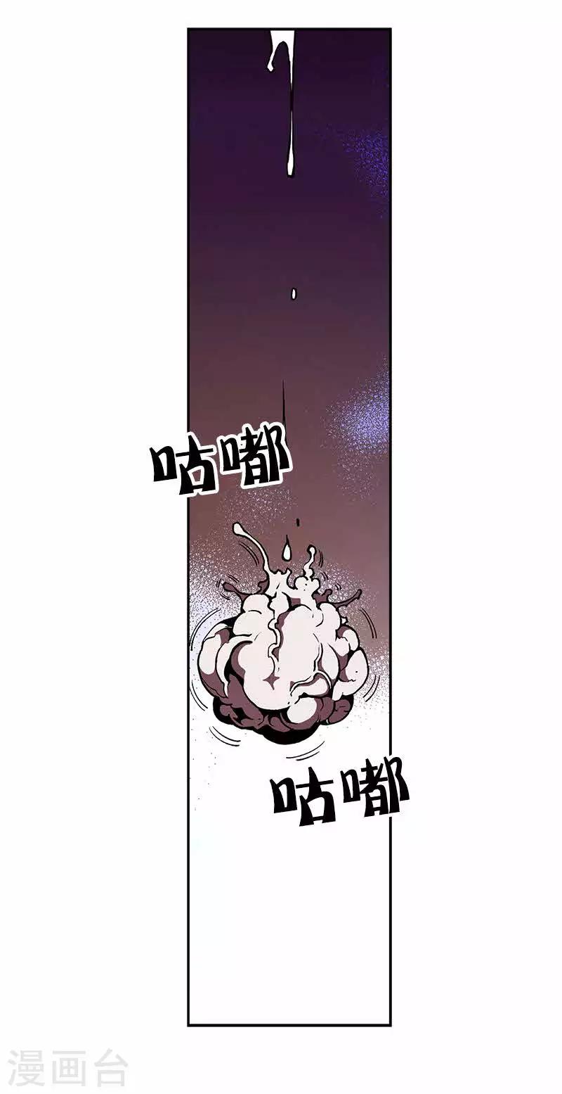 第11话-第11话
