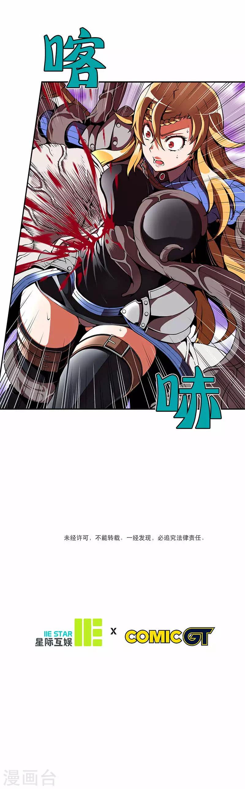 第11话-第11话