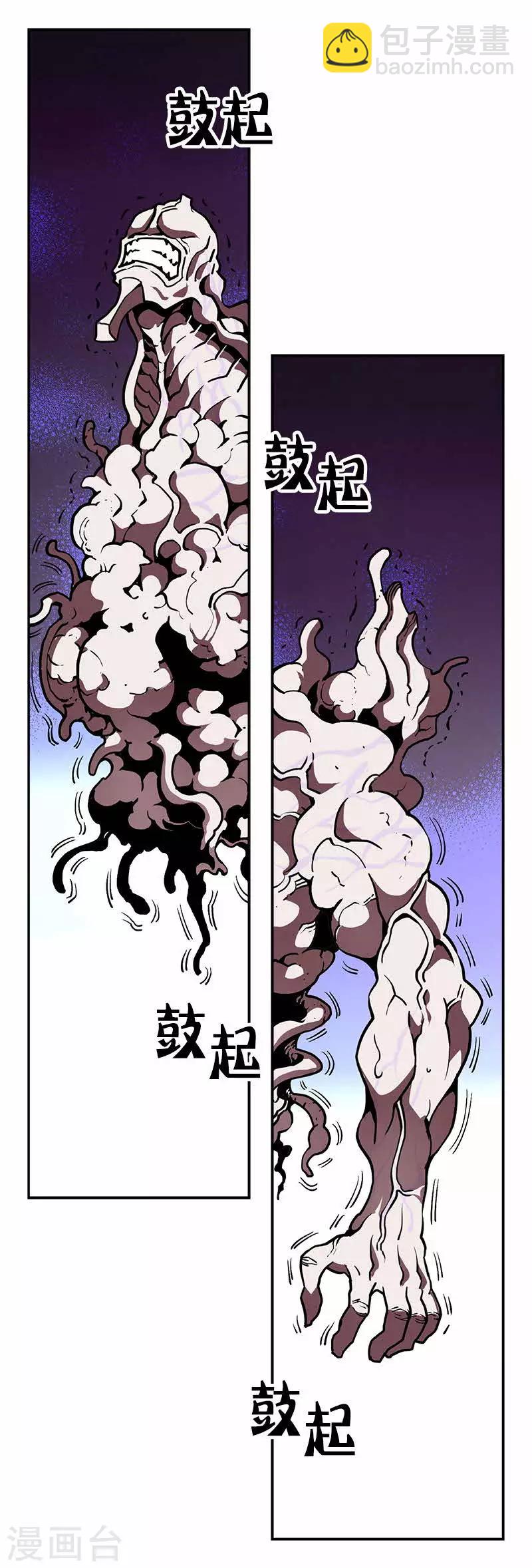 第11话-第11话