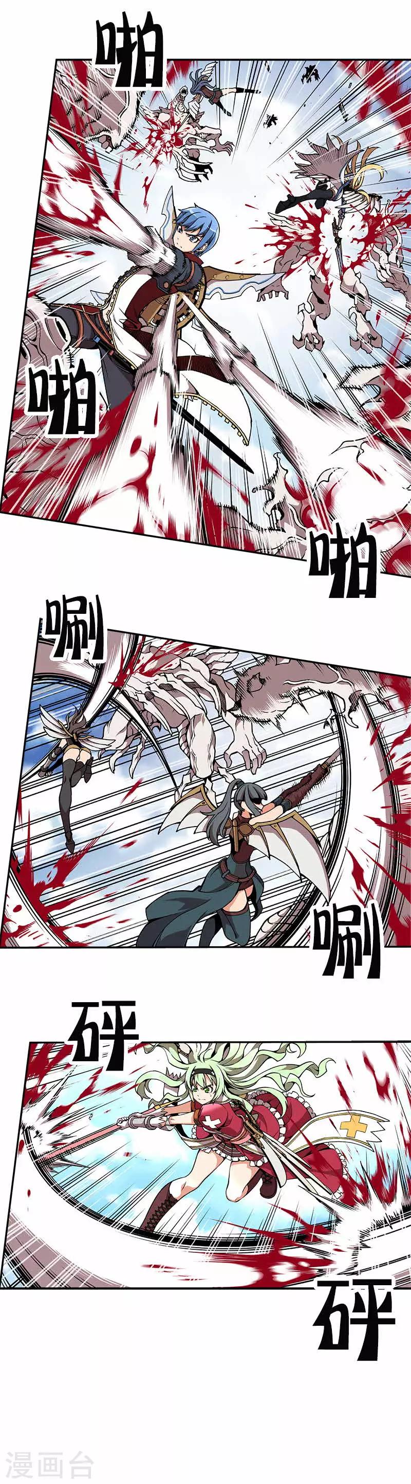 第11话-第11话