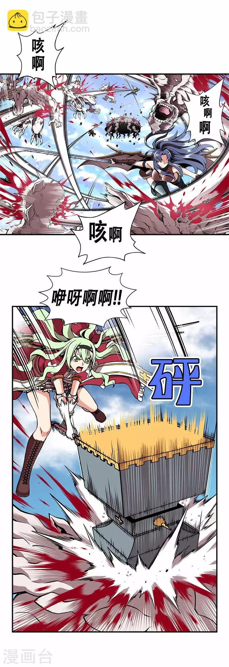 第11话-第11话