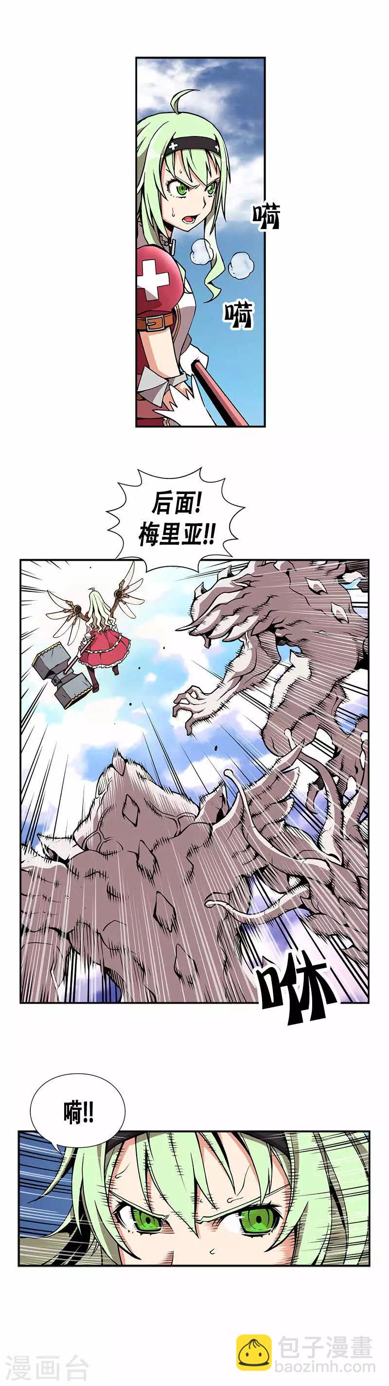 第11话-第11话