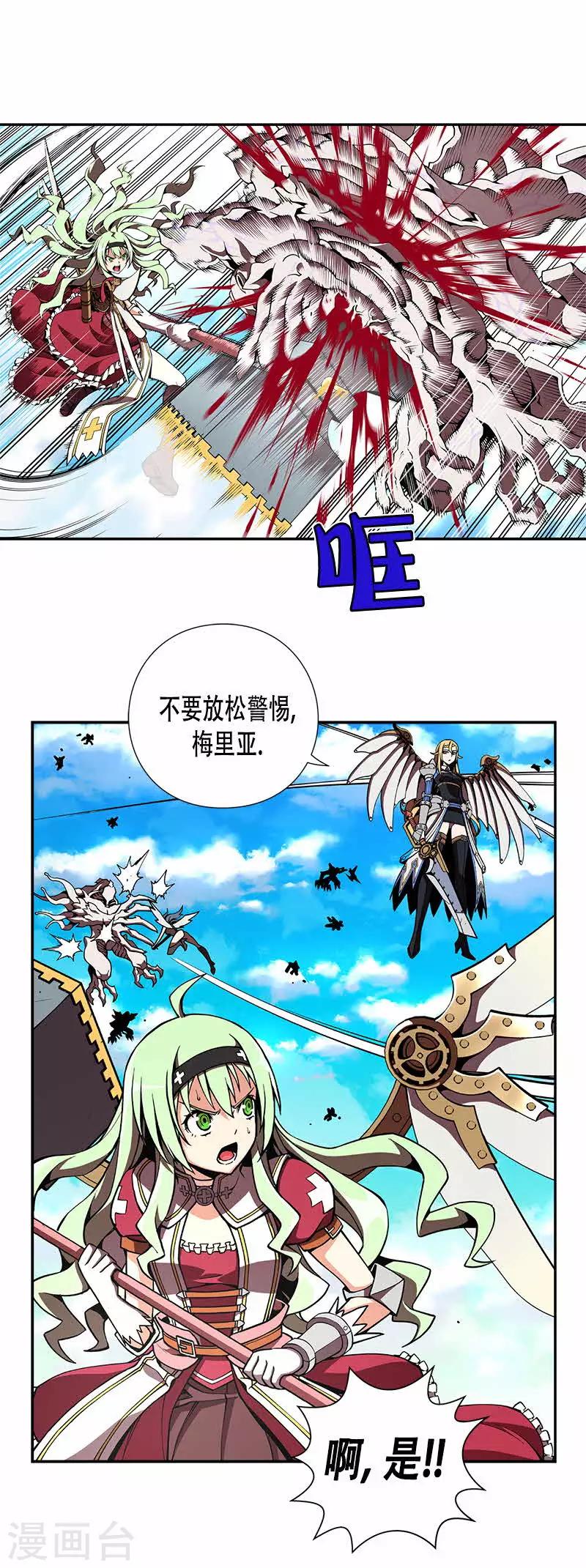 第11话-第11话