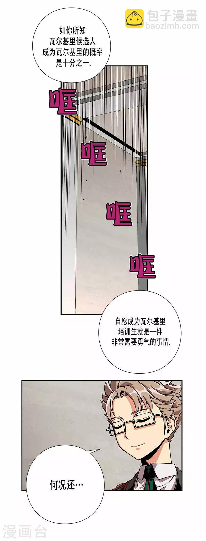 第13话-第13话