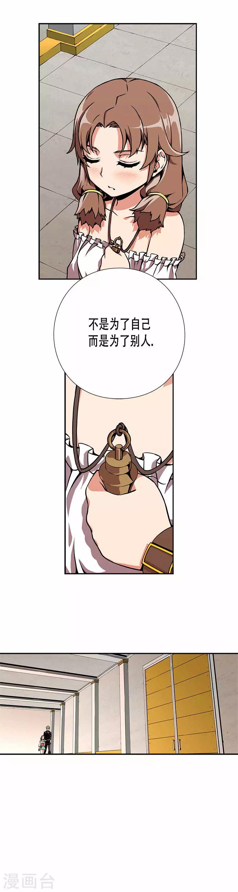 第13话-第13话