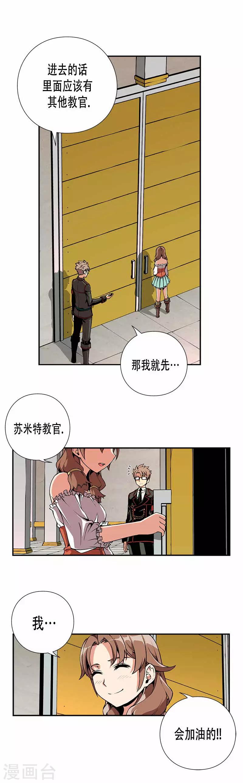 第13话-第13话