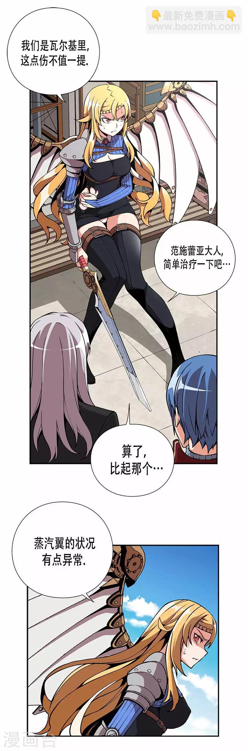 第13话-第13话