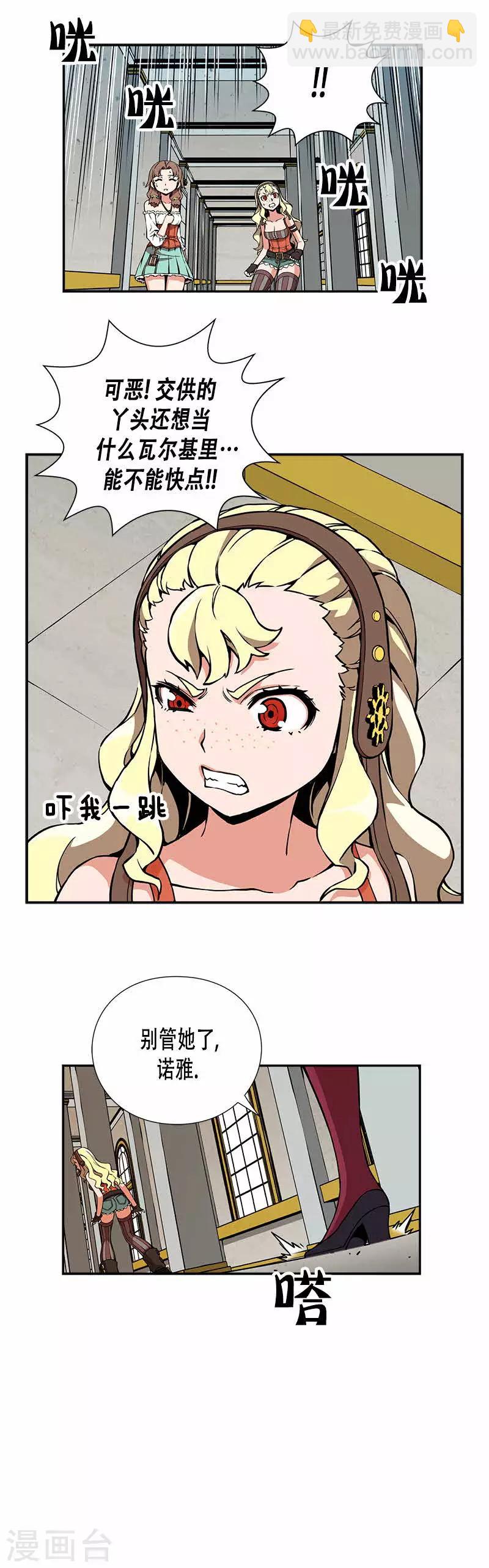 第13话-第13话