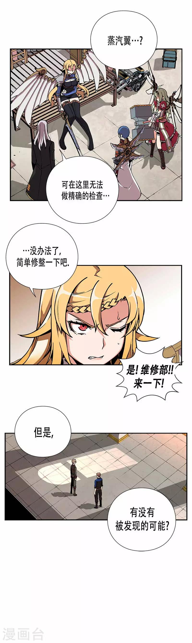 第13话-第13话
